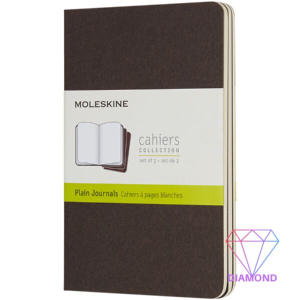 Cahier Journal PK - plain Thumbnail